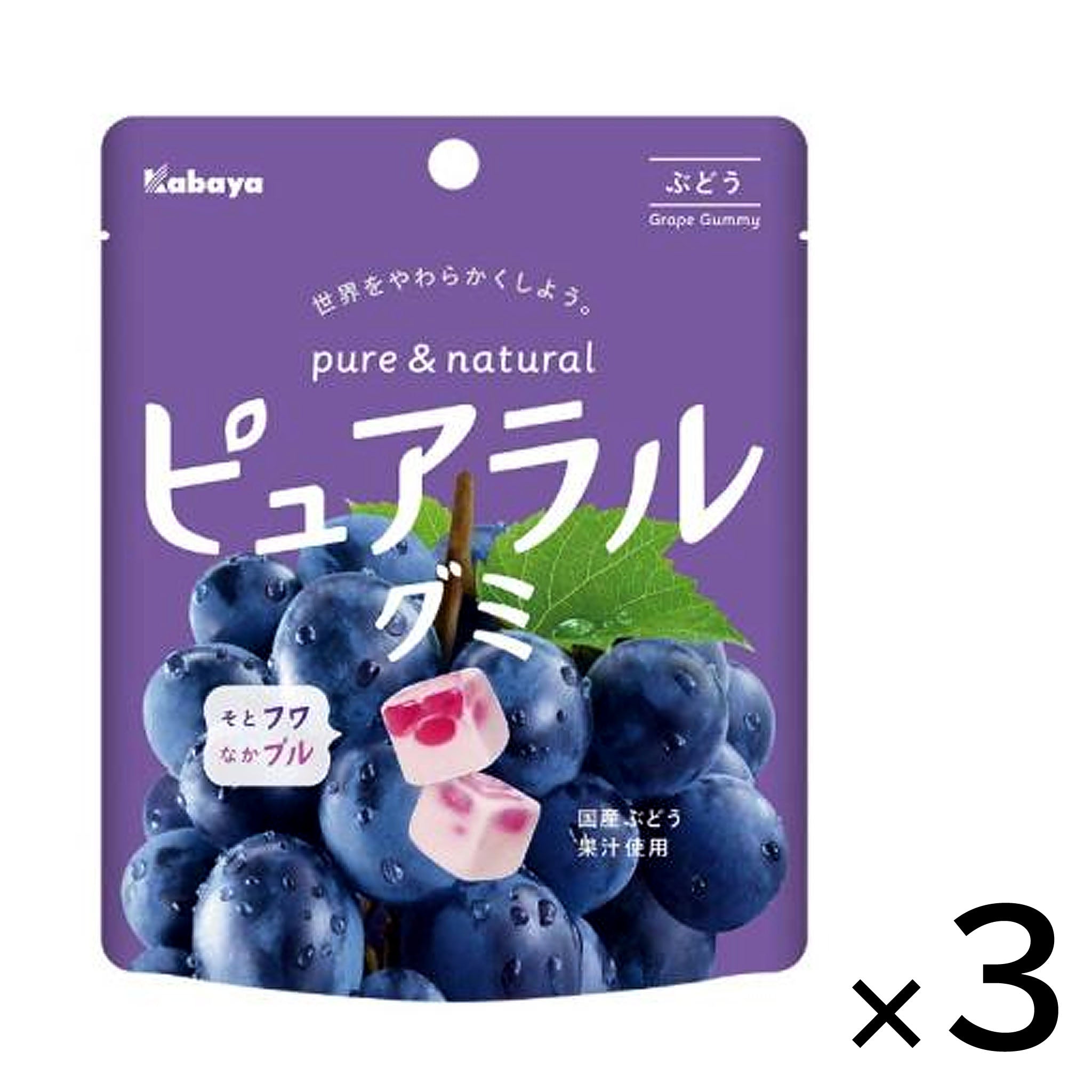 Kabaya Pureral Gummy Grape Flavor (3-pack)